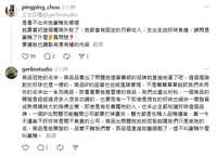 https://images.plurk.com/Vjaawbys4DMm3w4X6uqqy.jpg
