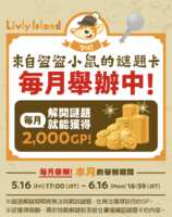 https://images.plurk.com/Vkx4G7cd4sTmmodIlZMzt.png