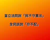 https://images.plurk.com/VtjRUJebQhKqoykD203yu.jpg