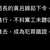 https://images.plurk.com/Vw4LHGKPG6SUqaOzYNmXg.jpg