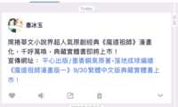 https://images.plurk.com/VwJXqfBOxKsRjVkkBdojB.png