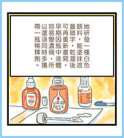 https://images.plurk.com/Vww6m7pBzcv7NC5e320Qd.jpg