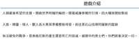 https://images.plurk.com/VysOEkHu0ycqngueYCaOy.png