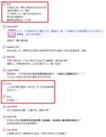 https://images.plurk.com/W2i8ULsqXoJpZsrdLIfpV.png