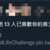 https://images.plurk.com/W2ubu1PFfLpYS6oDdZAtr.png