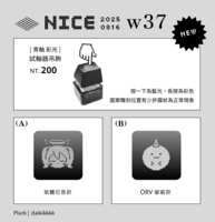 https://images.plurk.com/W6UjfWFBNwHhvZl6OLuQ8.png