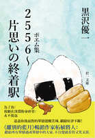 https://images.plurk.com/W9OpNDPWkX5hpY0V07Tlo.jpg