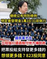 https://images.plurk.com/WBc654kndx5MOJfSmb8me.jpg
