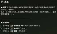 https://images.plurk.com/WFMzA0YKOQZ3QgVk82qBE.png