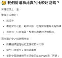 https://images.plurk.com/WFUiOJBwri1mtOgEvpnT6.png