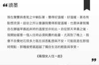 https://images.plurk.com/WFdyCpBCDGX2NUMLj0Bz8.png