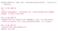 https://images.plurk.com/WG2lKIcEaPXVGQqK2E1jr.png