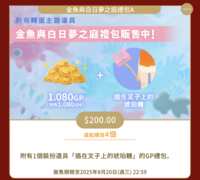 https://images.plurk.com/WHtvVzIlfyqR35J2VYila.png