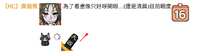 https://images.plurk.com/WOdIgjmG9ine6hkcZ0IB8.png
