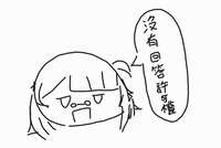 https://images.plurk.com/WPSbO7F63eYfp5TXYFtPf.jpg