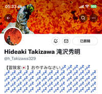 https://images.plurk.com/WS7AxSlvq5Df6rX4qSgu1.jpg