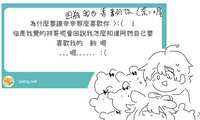 https://images.plurk.com/WTO81Melv8xFSDkcbuMjp.jpg