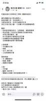https://images.plurk.com/WUP1t91U6Ha7rdjVT4uAS.png