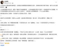 https://images.plurk.com/WXA56c7eSQRjwpDFaP9Qq.png