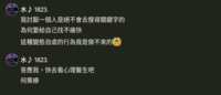 https://images.plurk.com/WXeRcCZJp2G0wgQg7ZIYu.png