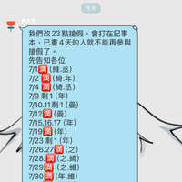 https://images.plurk.com/WZ1lilKKD1eIe114htczL.jpg
