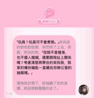 https://images.plurk.com/WZcoBE7lnJmnuVtWmN5Ds.png