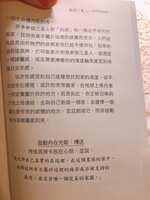 https://images.plurk.com/WaM091pCoP18ZJP1QqOs6.jpg