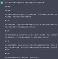 https://images.plurk.com/WcqRHDCav9ZjooIMddsMy.png