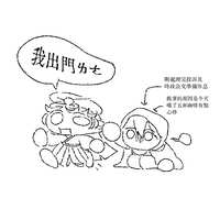 https://images.plurk.com/WdqJsD2jJ7EZAVNTNKD9W.jpg