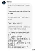 https://images.plurk.com/Wf2rI8hv9adCu02KCX58Y.jpg