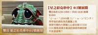 https://images.plurk.com/WfYStBLvX5H6vb7oQI72J.jpg