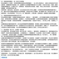 https://images.plurk.com/WgQDBHSLA7UbTu8ackacN.png