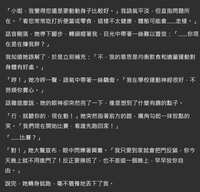 https://images.plurk.com/Wh6KtaIgTSMF1cmJymVq1.png