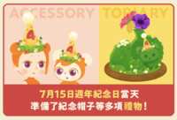 https://images.plurk.com/Whm5DeWT4L9CCosKbUGTx.png
