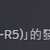 https://images.plurk.com/WkBIOXXXK4X6tiL2ihkFW.png
