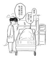 https://images.plurk.com/WlpUAuoyvHc3X1MibhL9I.jpg