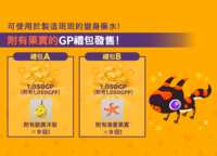 https://images.plurk.com/WmB5VCyFsPX964A7lziS8.png