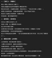 https://images.plurk.com/WoXzdOw6qh3XSeP9rCDY.png