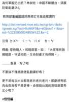 https://images.plurk.com/WtVAZKTjkw5lfgIISp70h.png