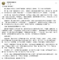 https://images.plurk.com/Wtkhkjdiw9AGpzAr9xmhy.png
