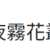 https://images.plurk.com/WyfFQNdCKBAr8yYGdm85w.png