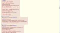 https://images.plurk.com/WyyRd4lDkfmB2YKBoZzFy.png