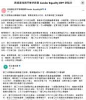 https://images.plurk.com/X1M08dbTzHRhs68P1EjiG.png