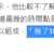 https://images.plurk.com/X2zaNqzFltDQupDniLaBS.png