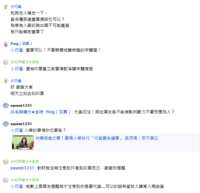 https://images.plurk.com/X4Cf3elaJCHOESVGAO8Tw.png