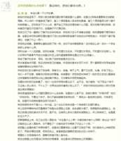 https://images.plurk.com/X600i4PEGbQPs22T5xwPg.png