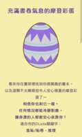 https://images.plurk.com/X8P1M467LEz4Eg4s4oauj.png