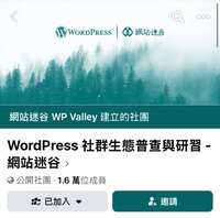 https://images.plurk.com/X9z40W86ODTwnVsxXebCG.png