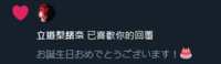 https://images.plurk.com/XAKYjYZ7NsM34Avd7PDDY.png