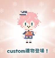 https://images.plurk.com/XAaNtTffSTWzyuHmx0MJ0.png